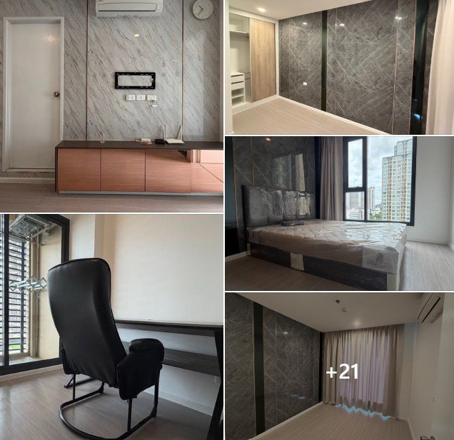 ดินิม จตุจักร