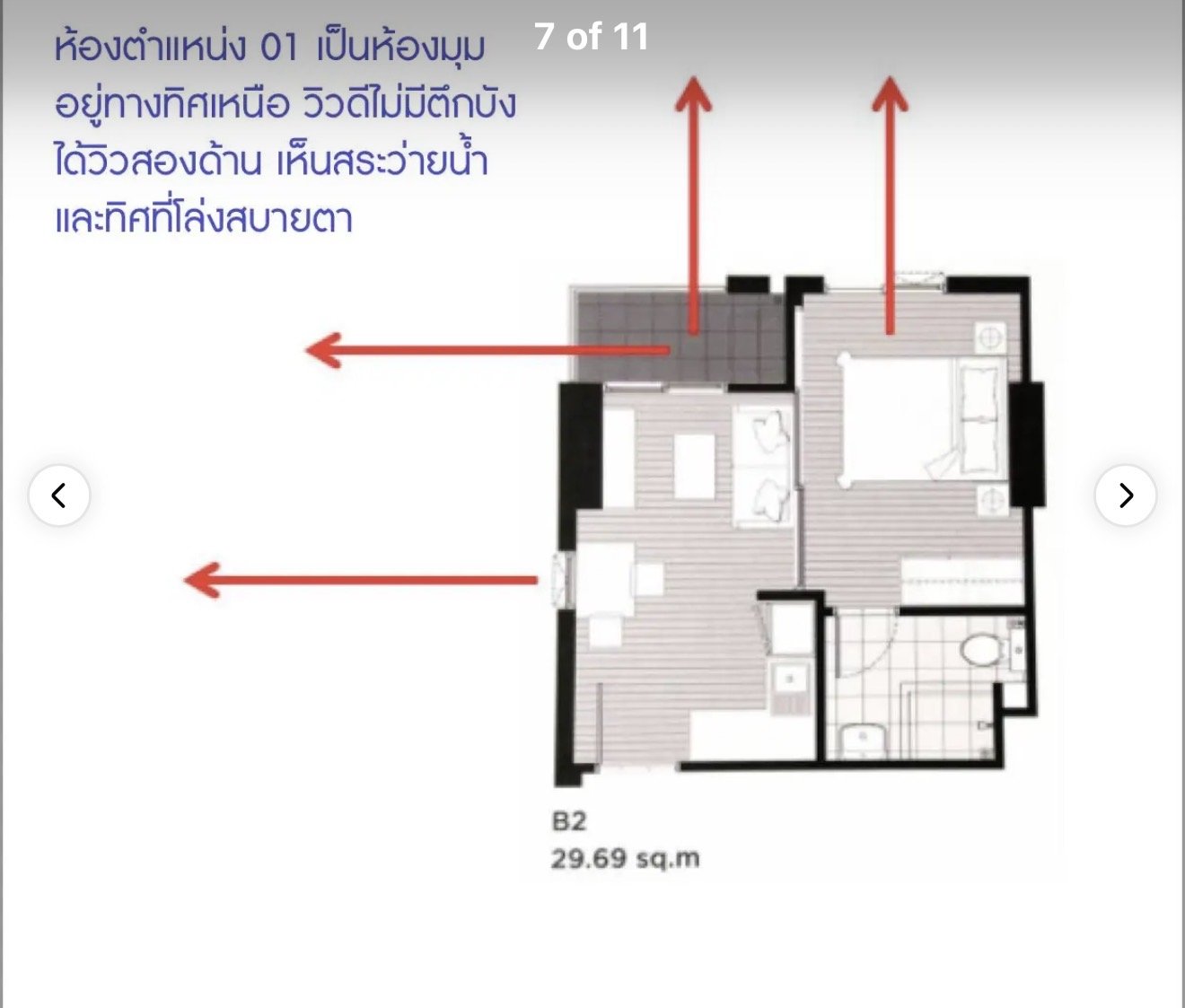 Chapter One ECO Ratchada - Huaikwang รูปที่ 8